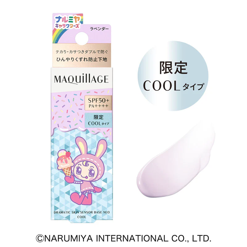 Maquillage Dramatic Skin Sensor Base NEO Cool Limited Quantity - Image 2