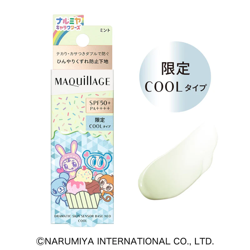 Maquillage Dramatic Skin Sensor Base NEO Cool Limited Quantity - Image 4