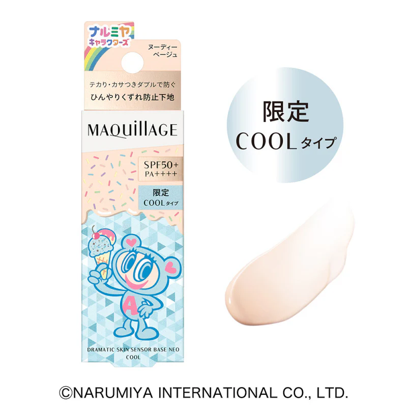 Maquillage Dramatic Skin Sensor Base NEO Cool Limited Quantity - Image 6