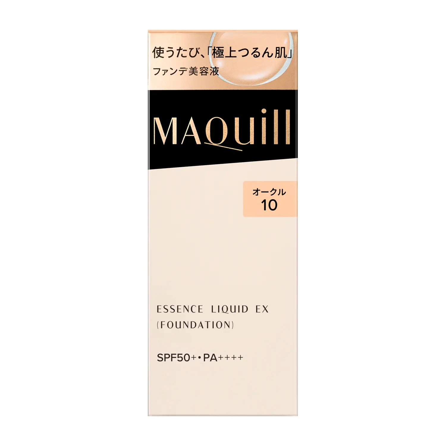 Maquillage Essence Liquid EX - Image 4