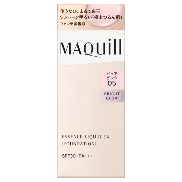 Maquillage Essence Liquid EX Bright Glow - Image 8