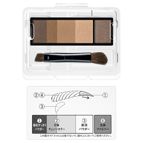 Maquillage Eyebrow Styling 3D - Image 2