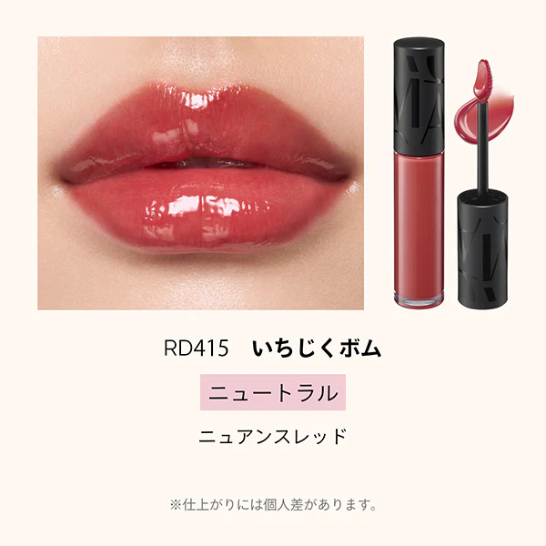 Maquillage Lip Glow Bomb - Image 10