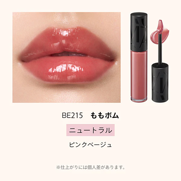 Maquillage Lip Glow Bomb - Image 18