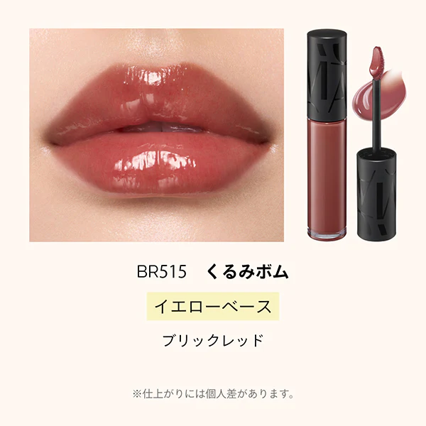 Maquillage Lip Glow Bomb - Image 2