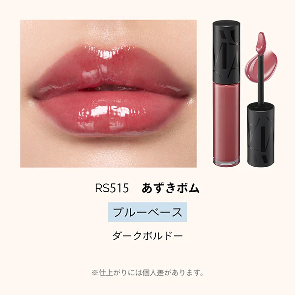 Maquillage Lip Glow Bomb - Image 26