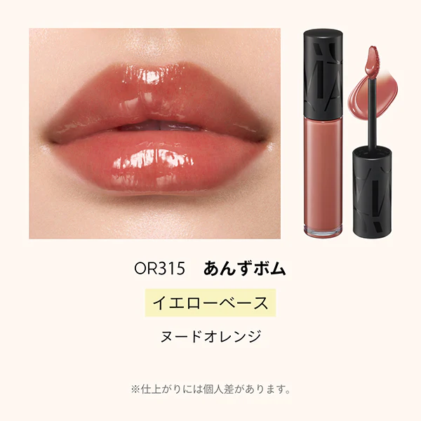 Maquillage Lip Glow Bomb - Image 6