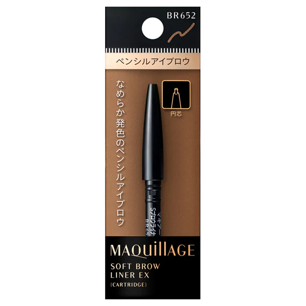 Maquillage Soft Brow Liner EX
