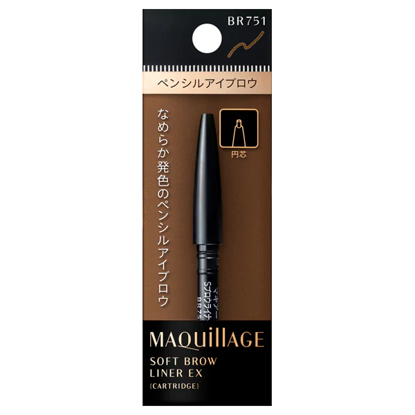 Maquillage Soft Brow Liner EX - Image 4