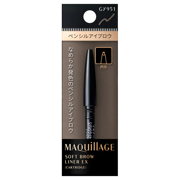 Maquillage Soft Brow Liner EX - Image 7