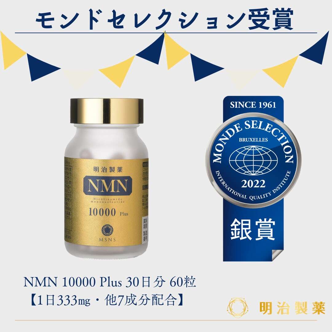 Meiji Pharmaceutical NMN 10000 Plus - Image 2