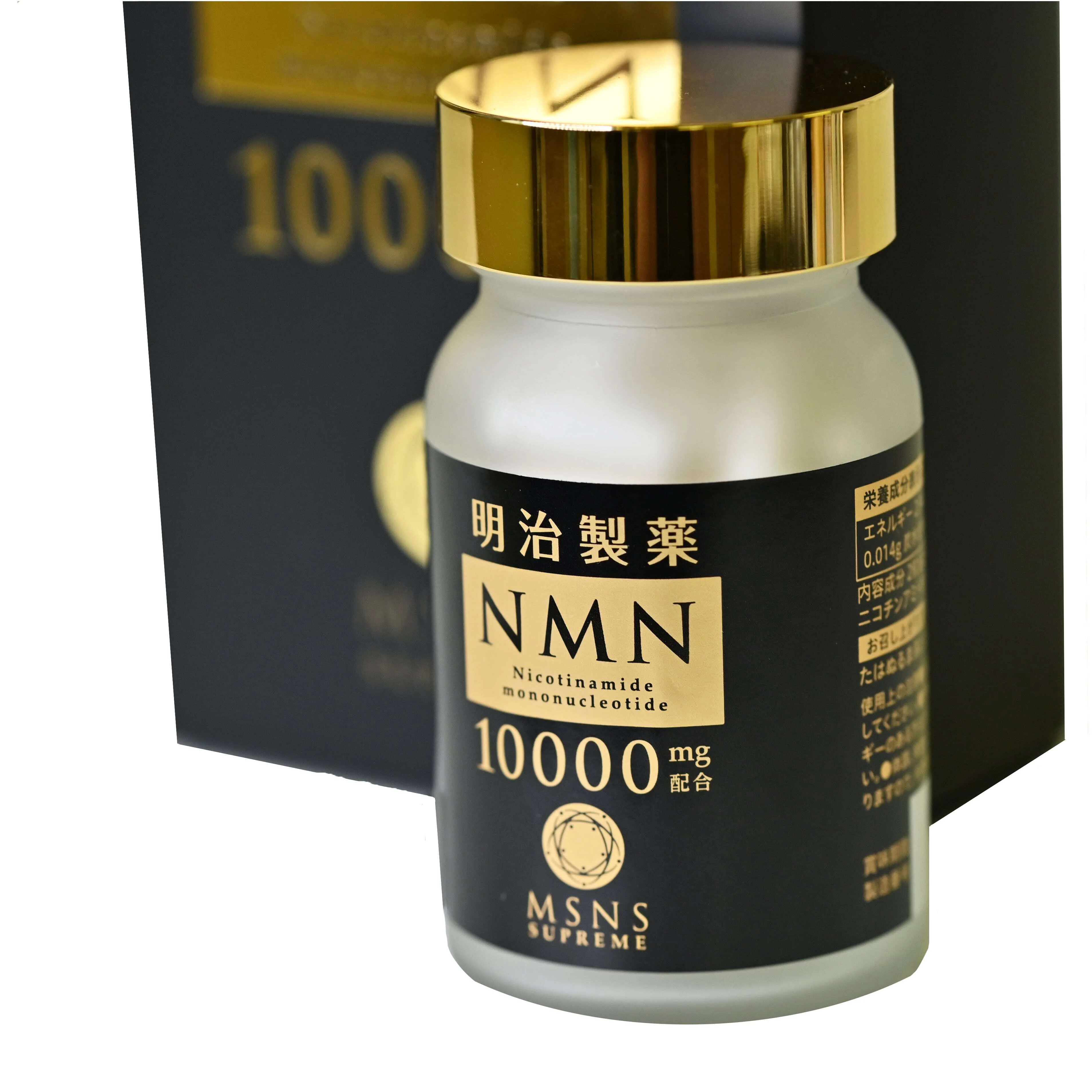 Meiji Pharmaceutical NMN 10000 Supreme - Image 4