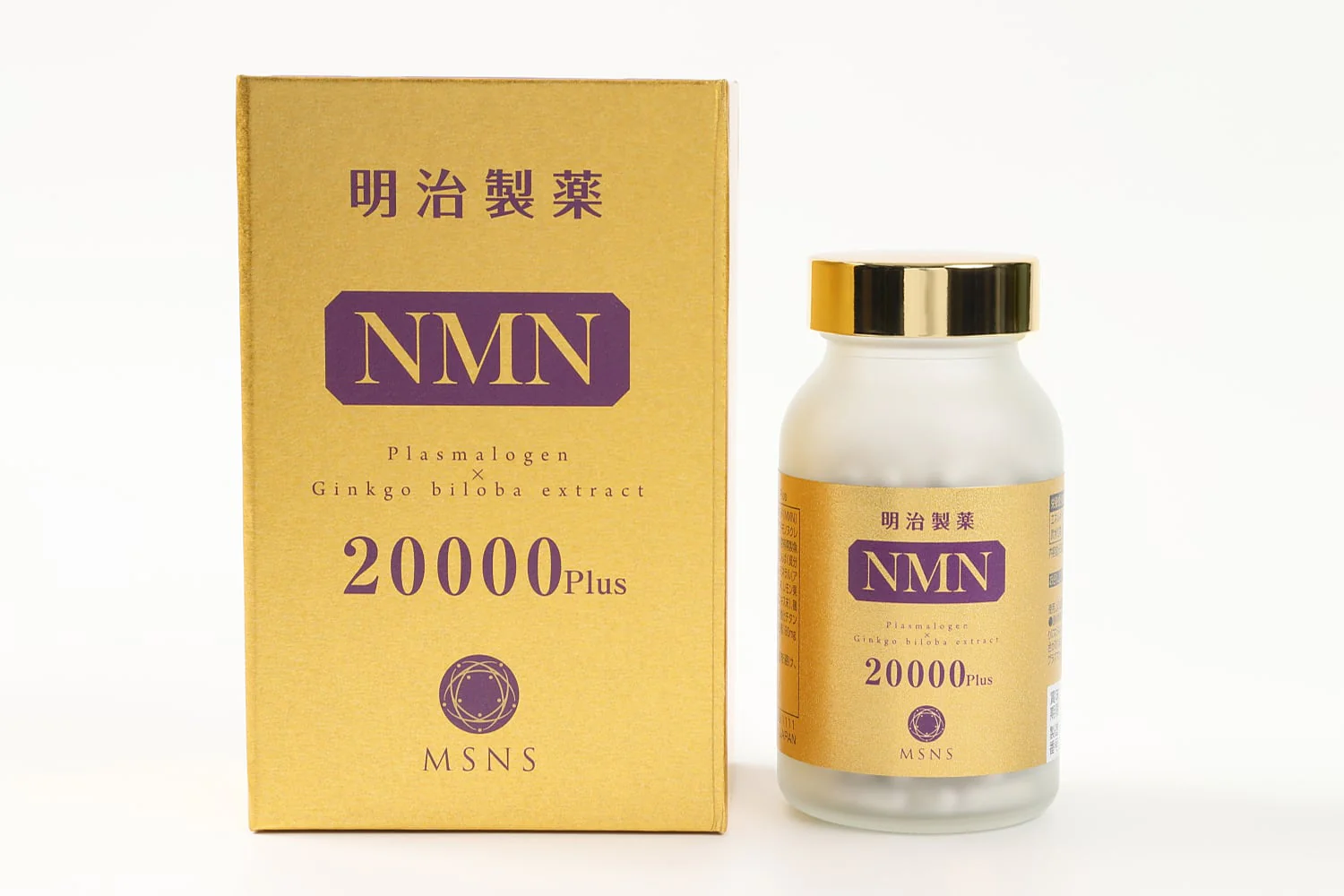 Meiji Pharmaceutical NMN 20000 Plus - Image 4