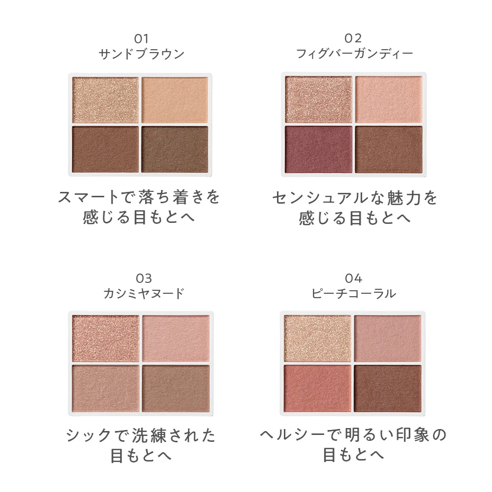 Naturaglacé Color Eyes N - Image 13