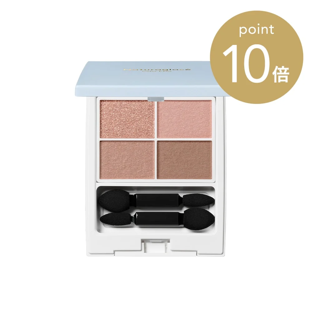 Naturaglacé Color Eyes N - Image 7