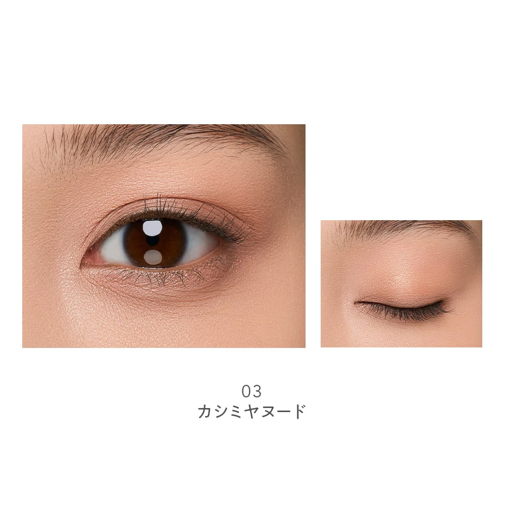 Naturaglacé Color Eyes N - Image 8