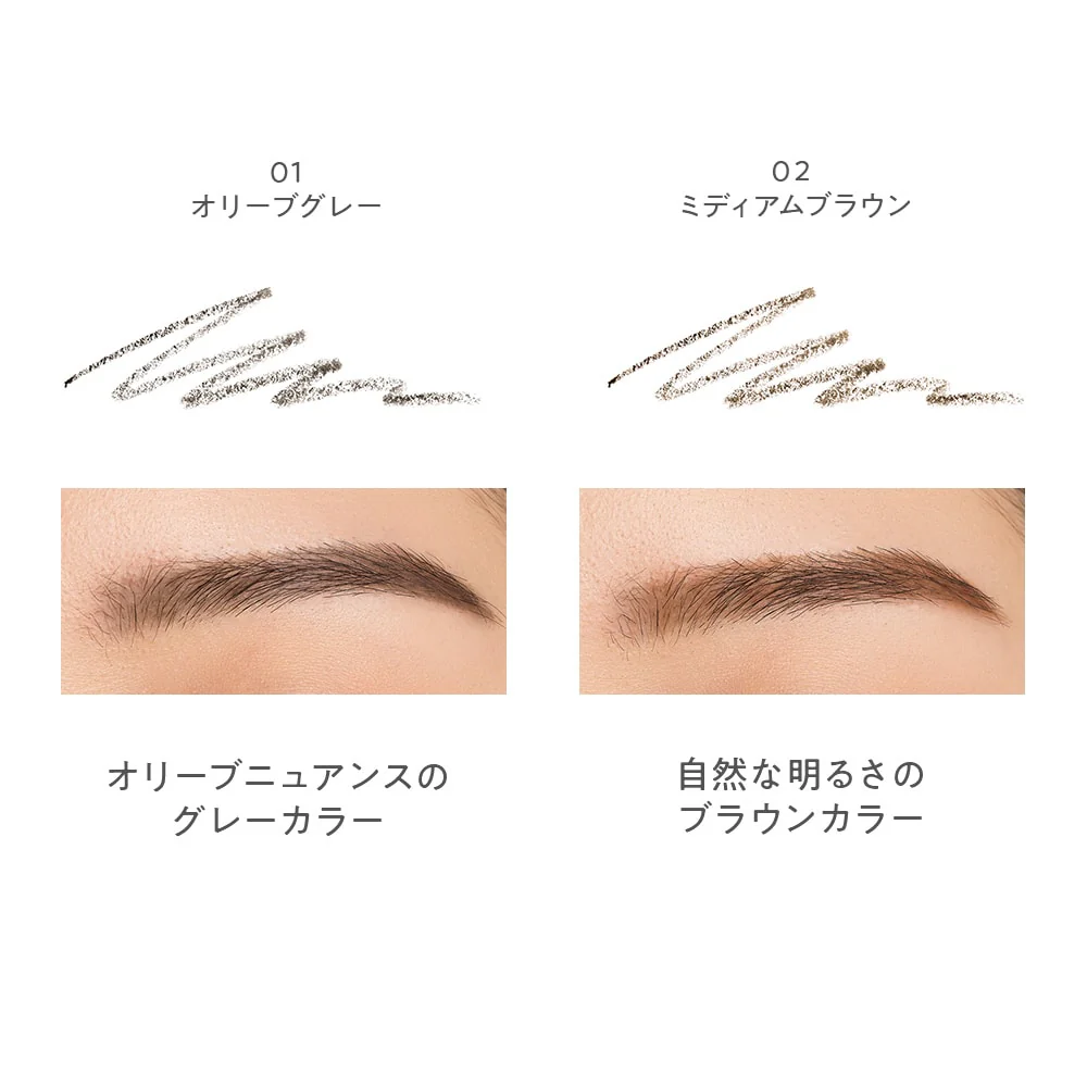 Naturaglacé Eyebrow Pencil N - Image 5