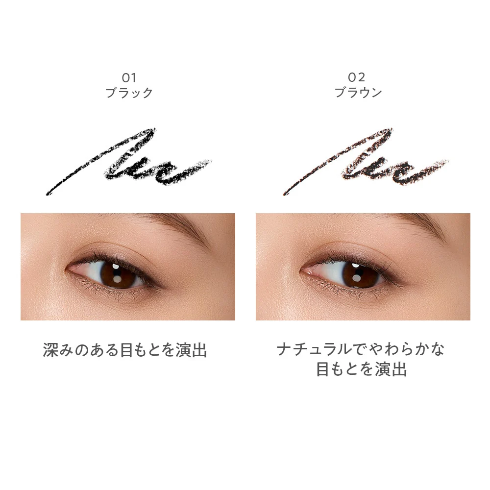 Naturaglacé Eyeliner Pencil N - Image 5