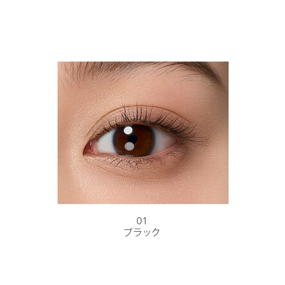 Naturaglacé Long & Volume Mascara N Black - Image 2