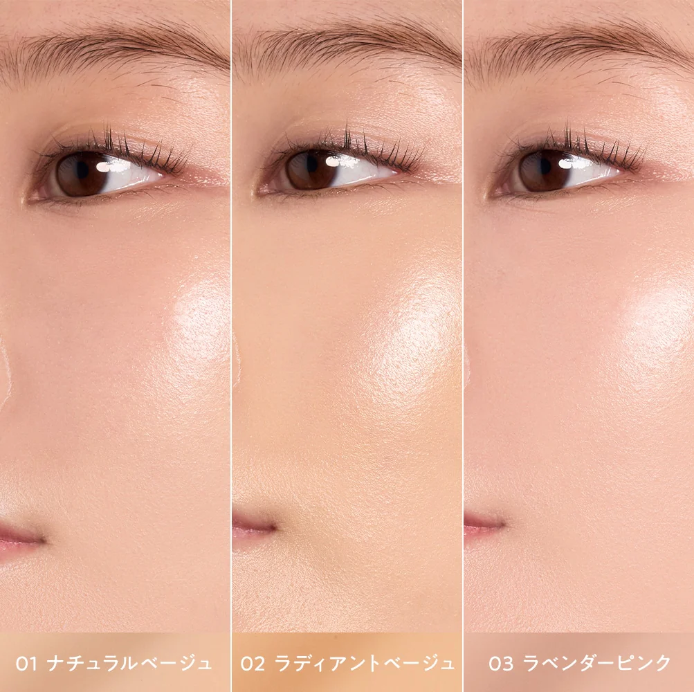 Naturaglacé Makeup Cream Moist - Image 10