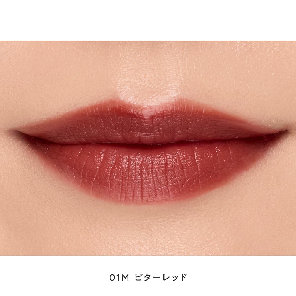 Naturaglacé Moisture Rouge Semi-Matte - Image 5