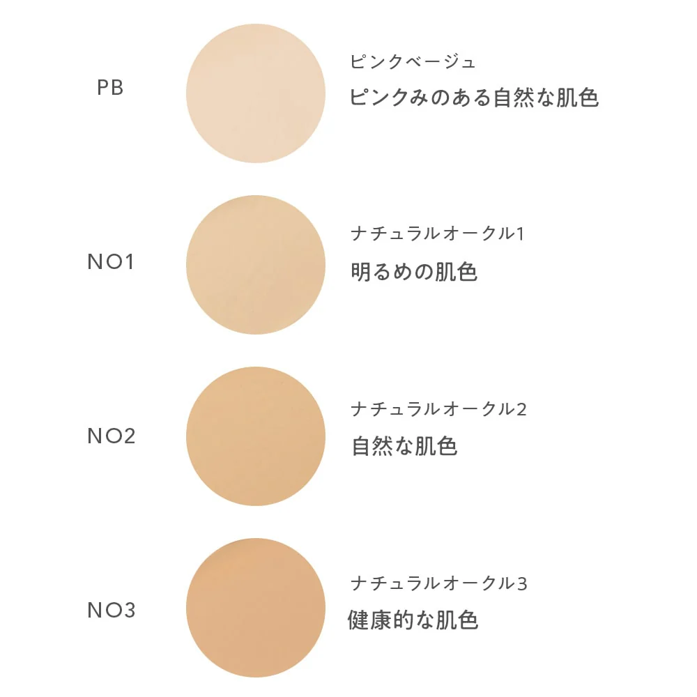 Naturaglacé Skin Treatment Foundation N - Image 14