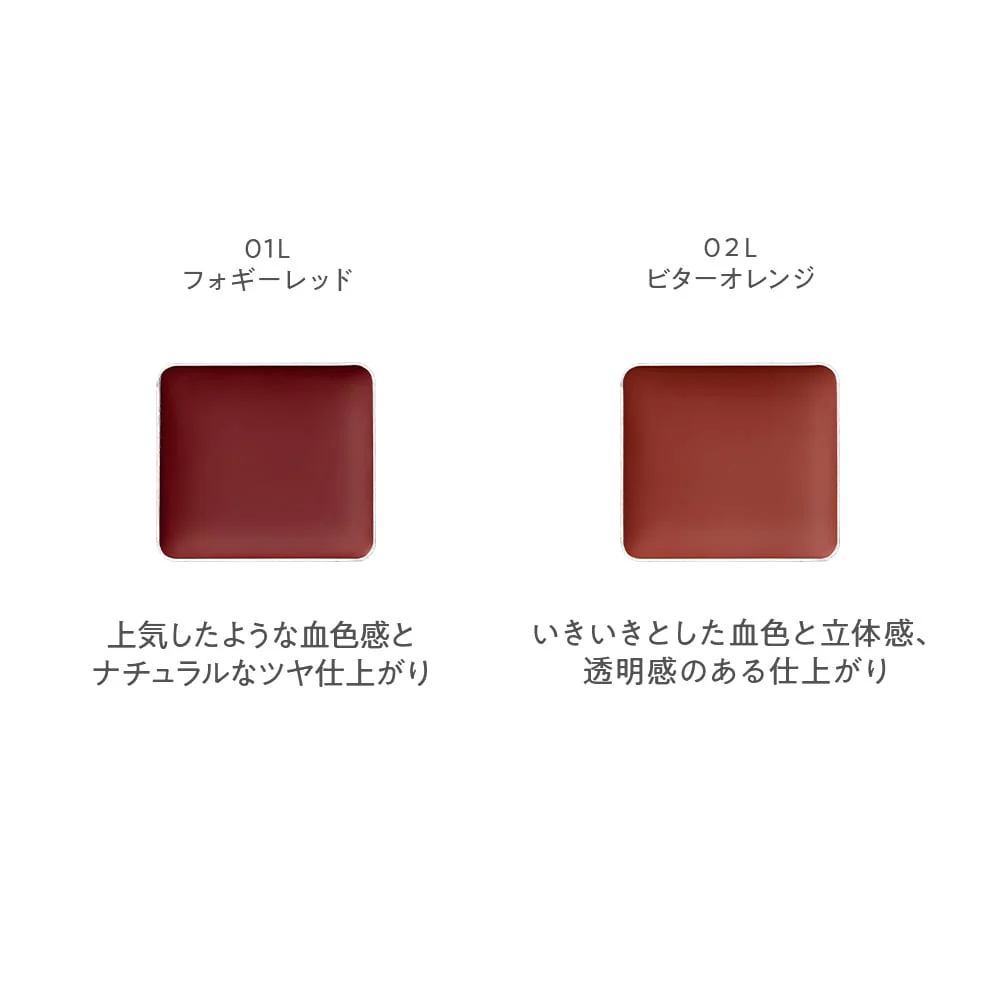 Naturaglacé Touch On Colors (Lip & Face Color) - Image 7