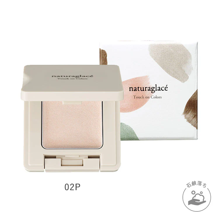 Naturaglacé Touch On Colors (Pearl) - Image 4