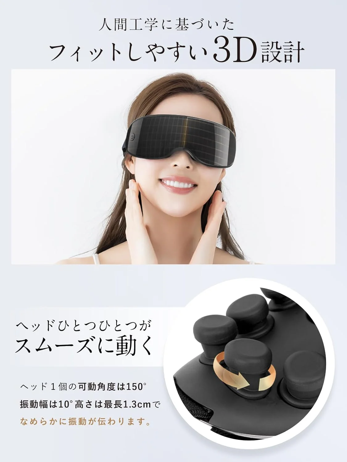 Niplux Eye Beat - Image 4