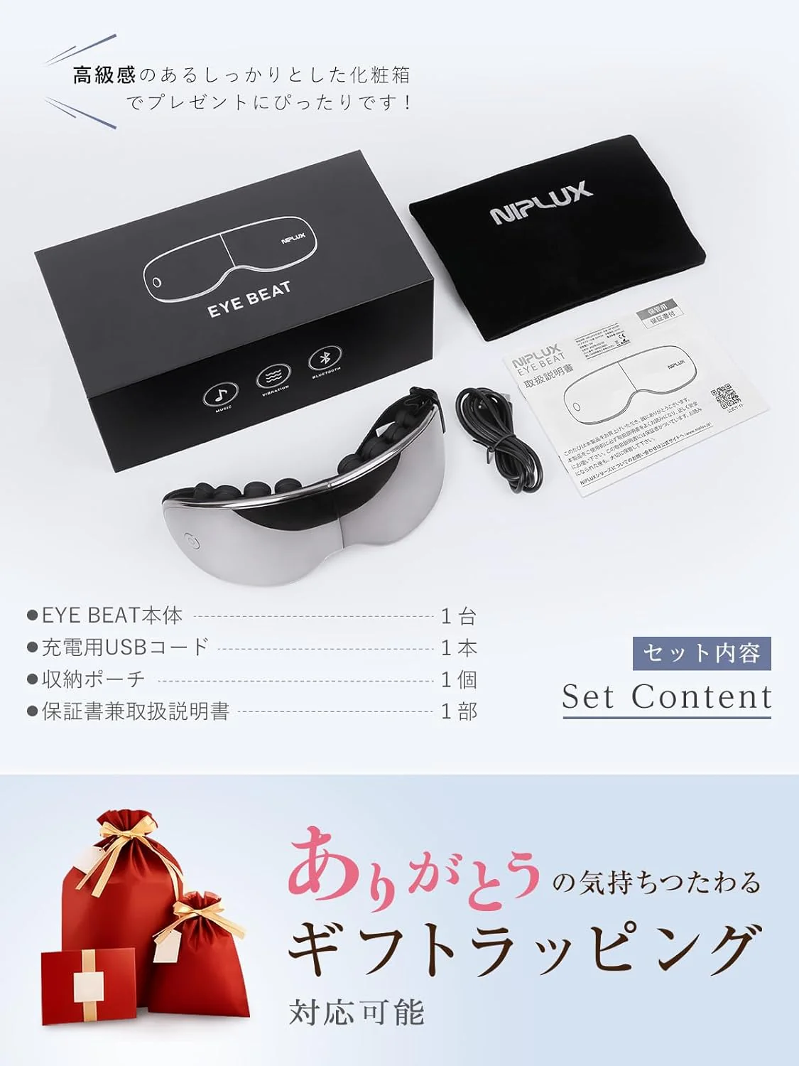 Niplux Eye Beat - Image 6