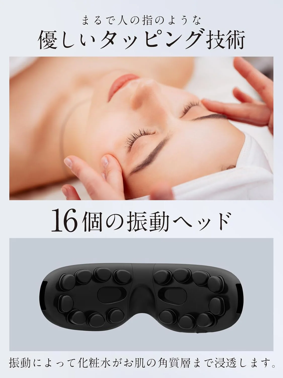 Niplux Eye Beat - Image 8