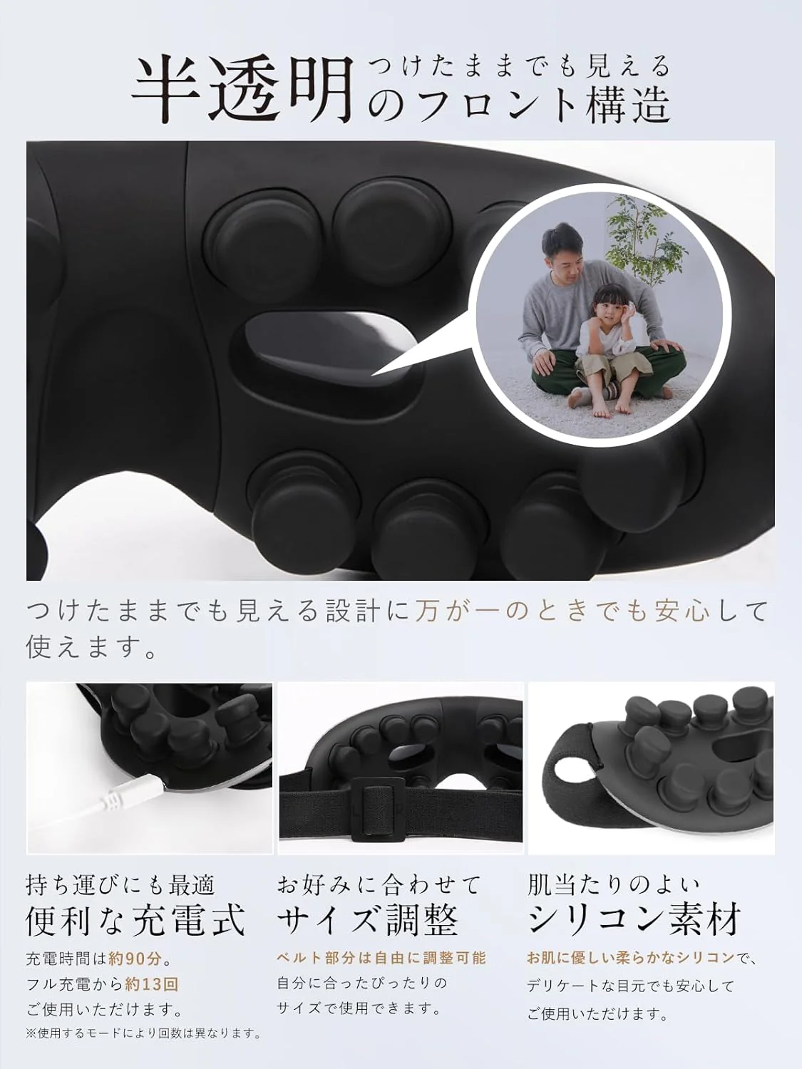 Niplux Eye Beat - Image 9