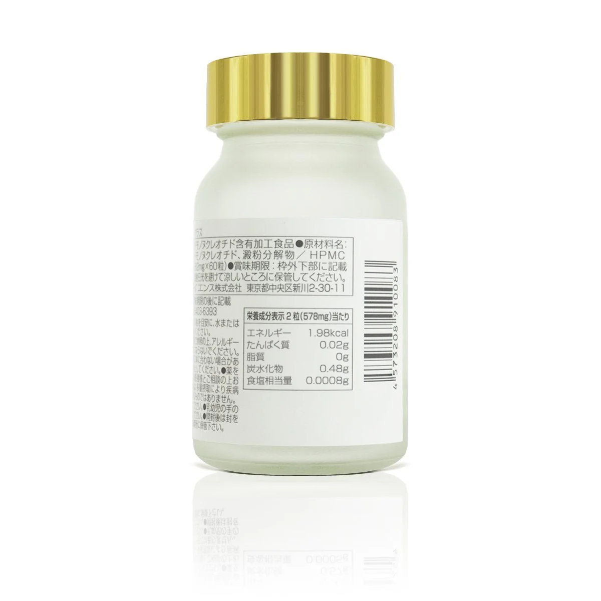 NMN Pure 1500 Plus (60 tablets) - Image 3