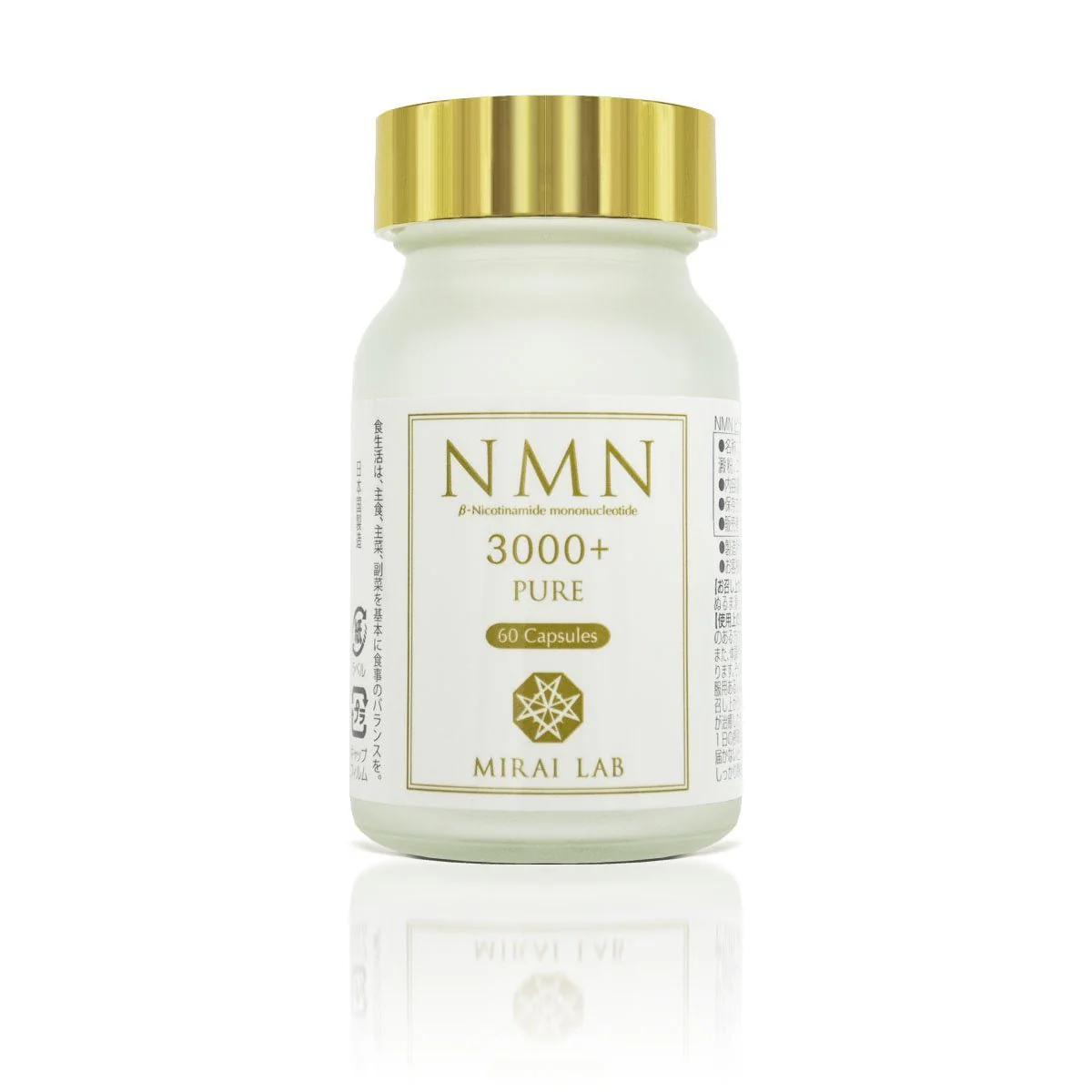 NMN Pure 3000 Plus (60 tablets) - Image 2