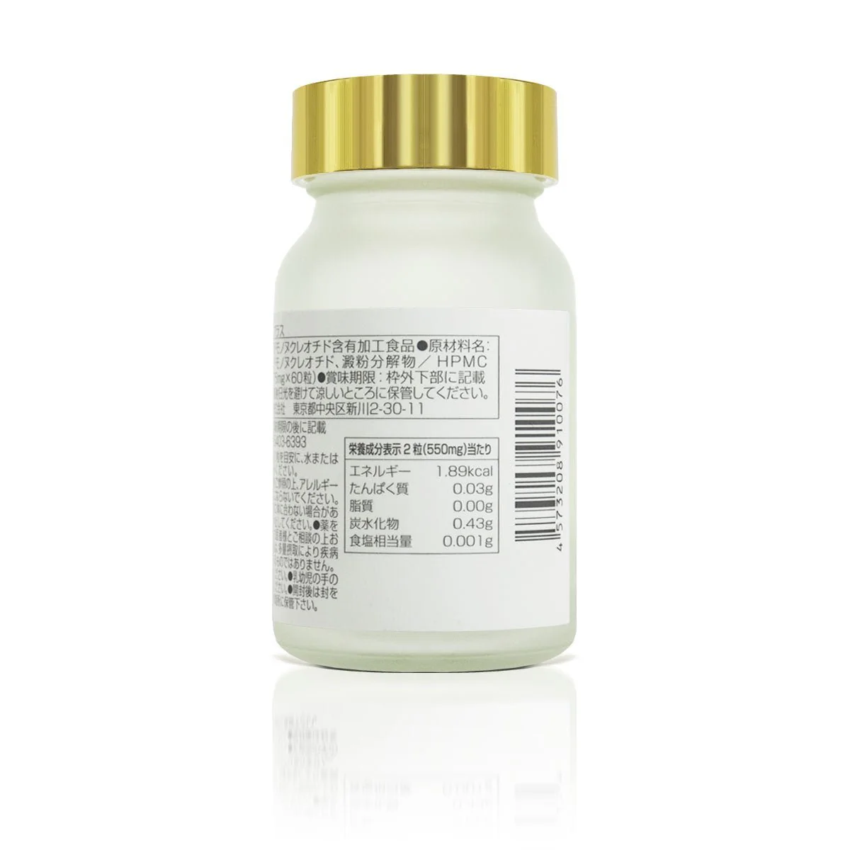 NMN Pure 3000 Plus (60 tablets) - Image 4