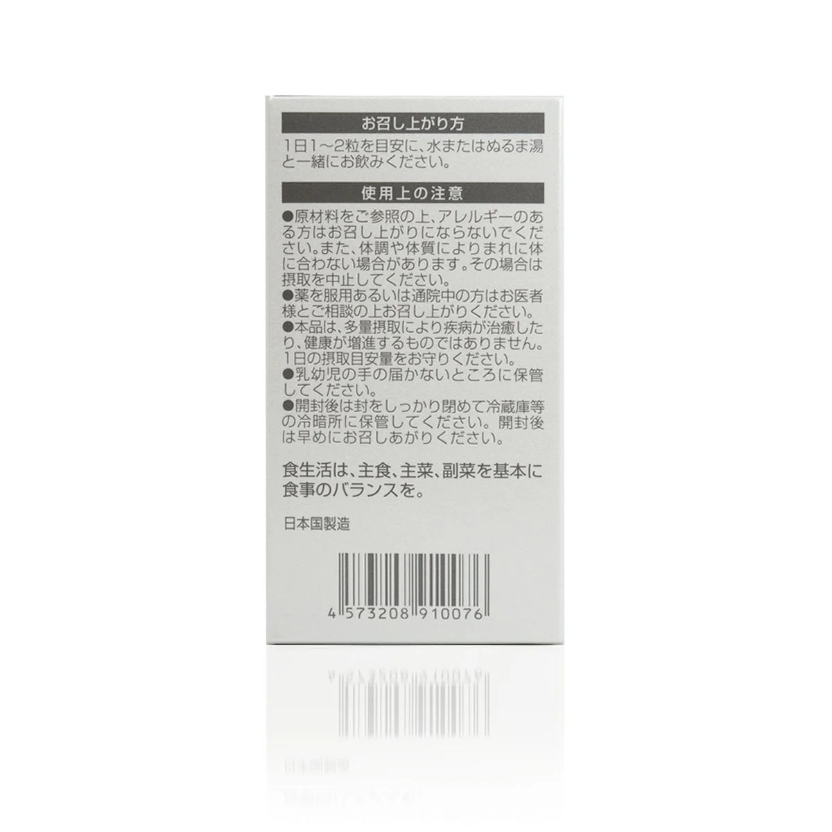 NMN Pure 3000 Plus (60 tablets) - Image 6
