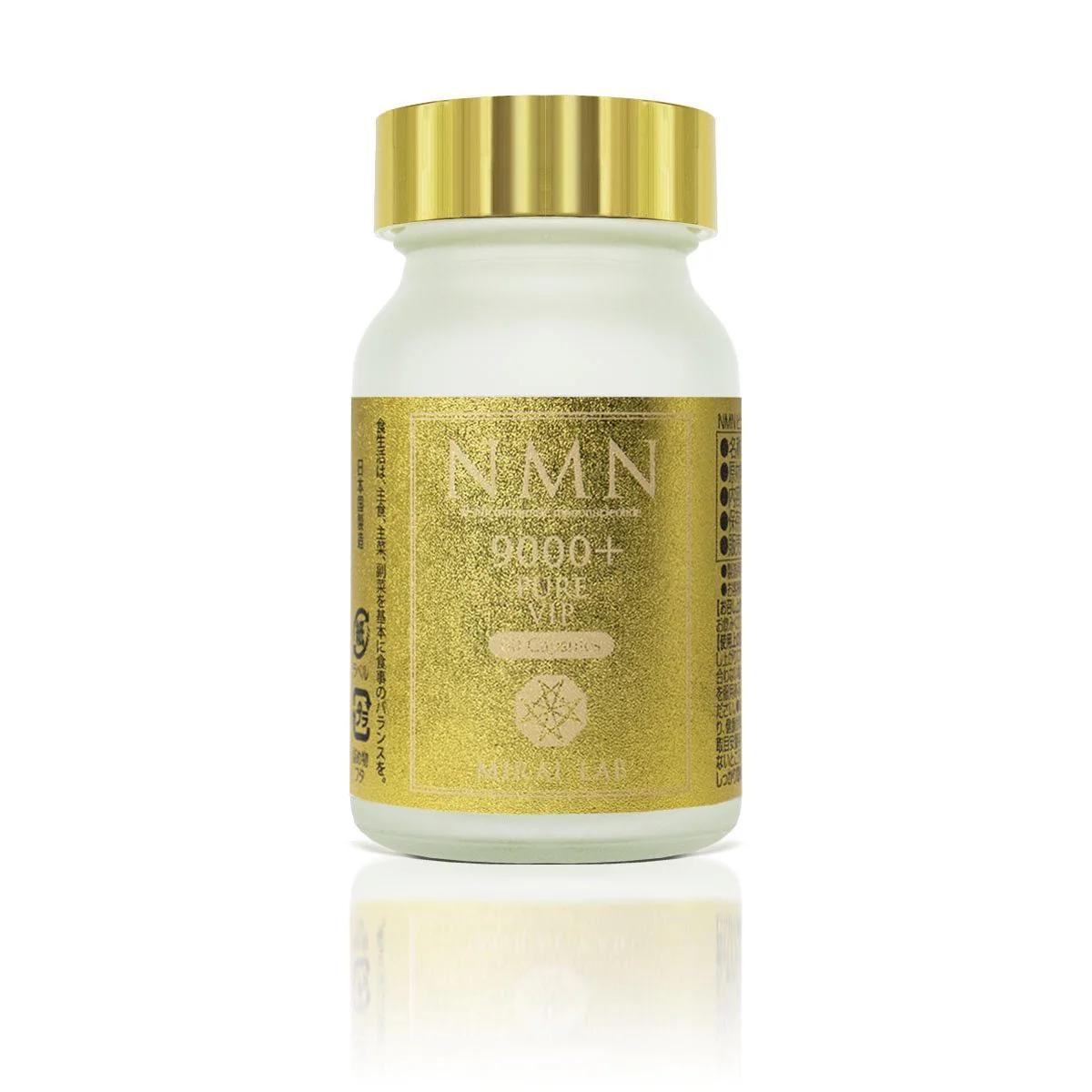 NMN Pure VIP 9000 Plus (60 Capsules) - Image 2