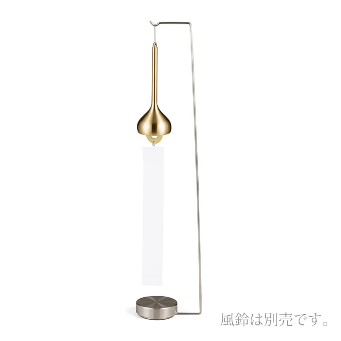 Nousaku Wind Chime Stand