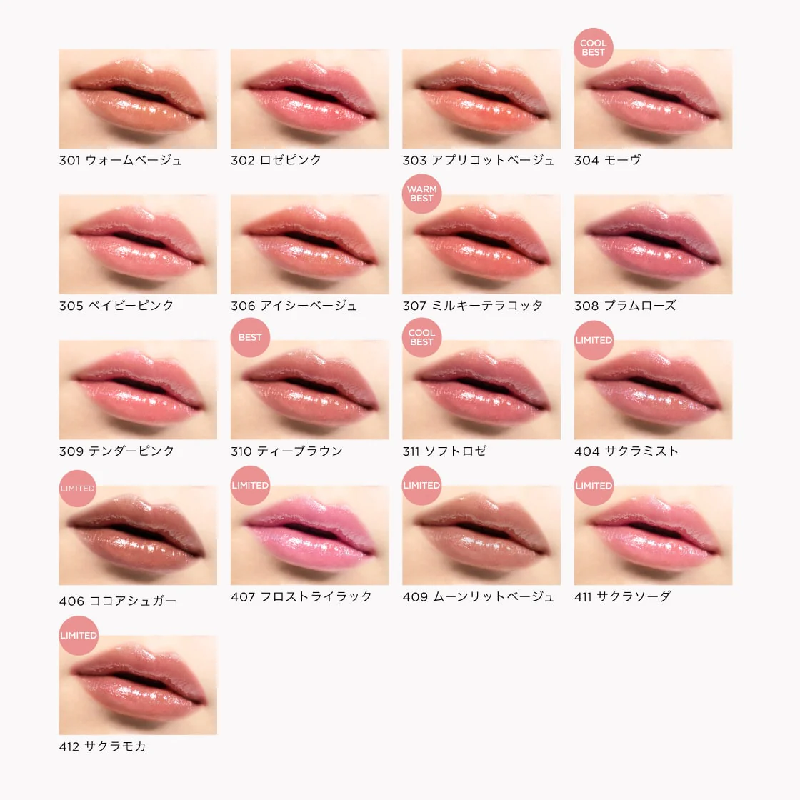 Opera Glow Lip Tint - Image 35