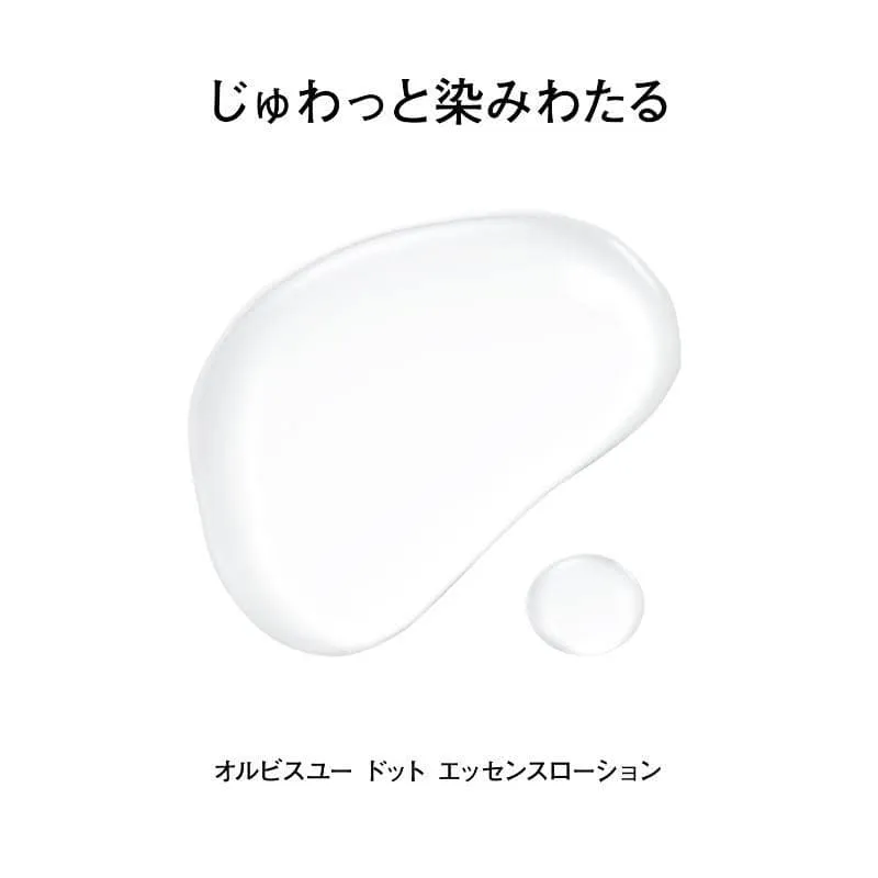 Orbis U Dot Essence Lotion - Image 2