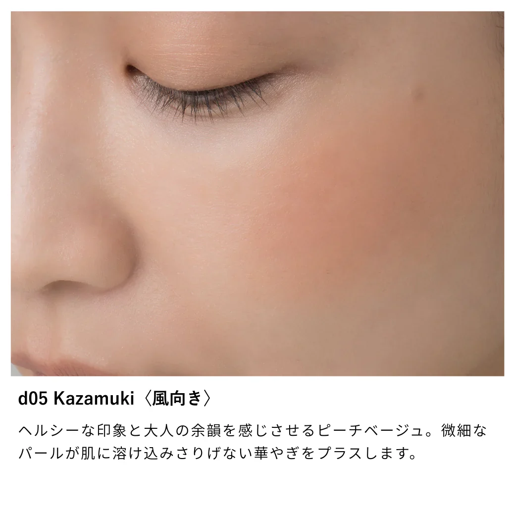 Osaji Nuance Blush - Image 6
