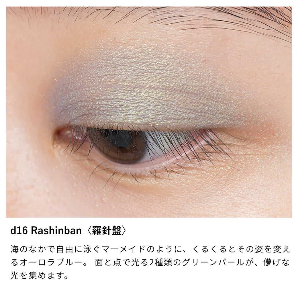 Osaji Nuance Eyeshadow - Image 12