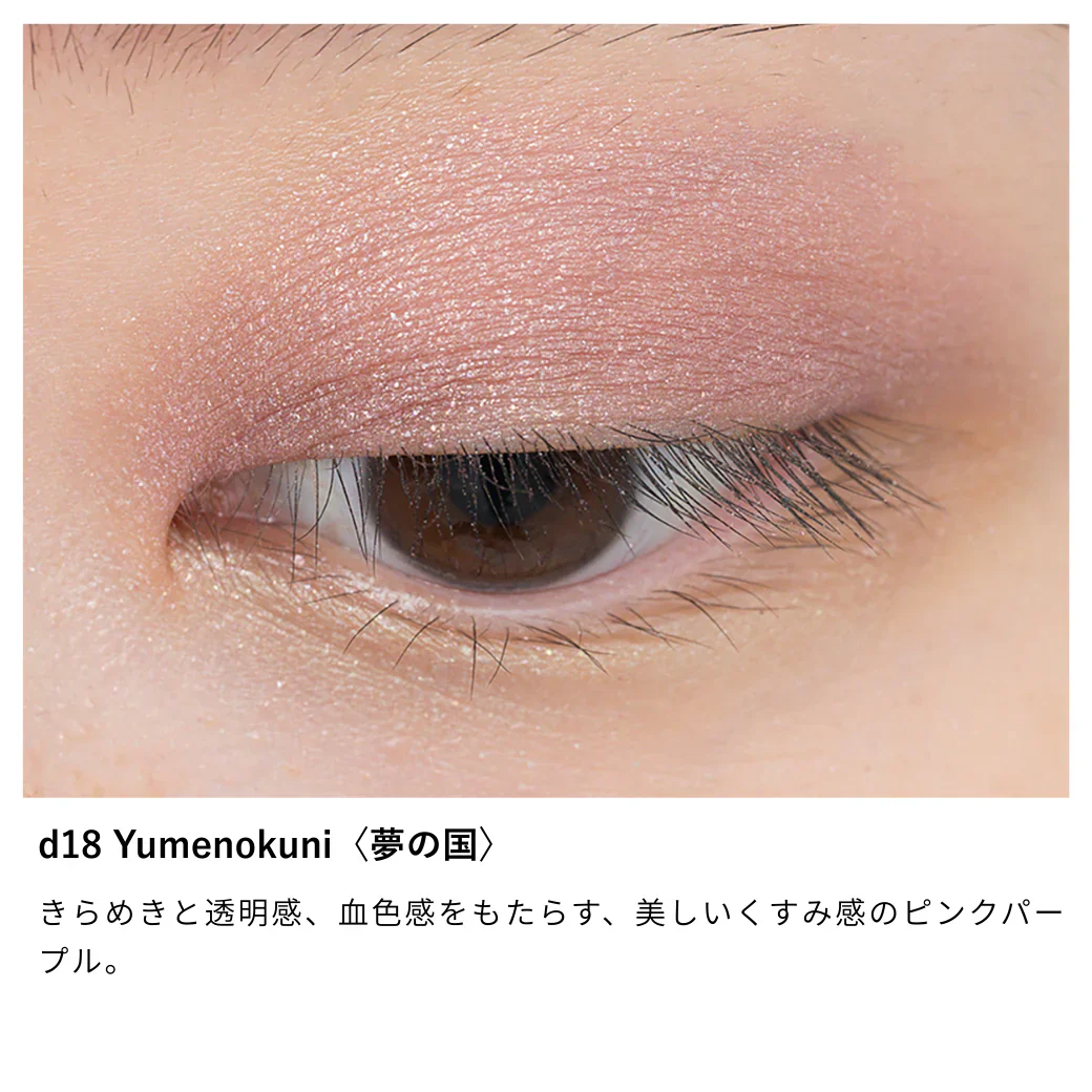 Osaji Nuance Eyeshadow - Image 14