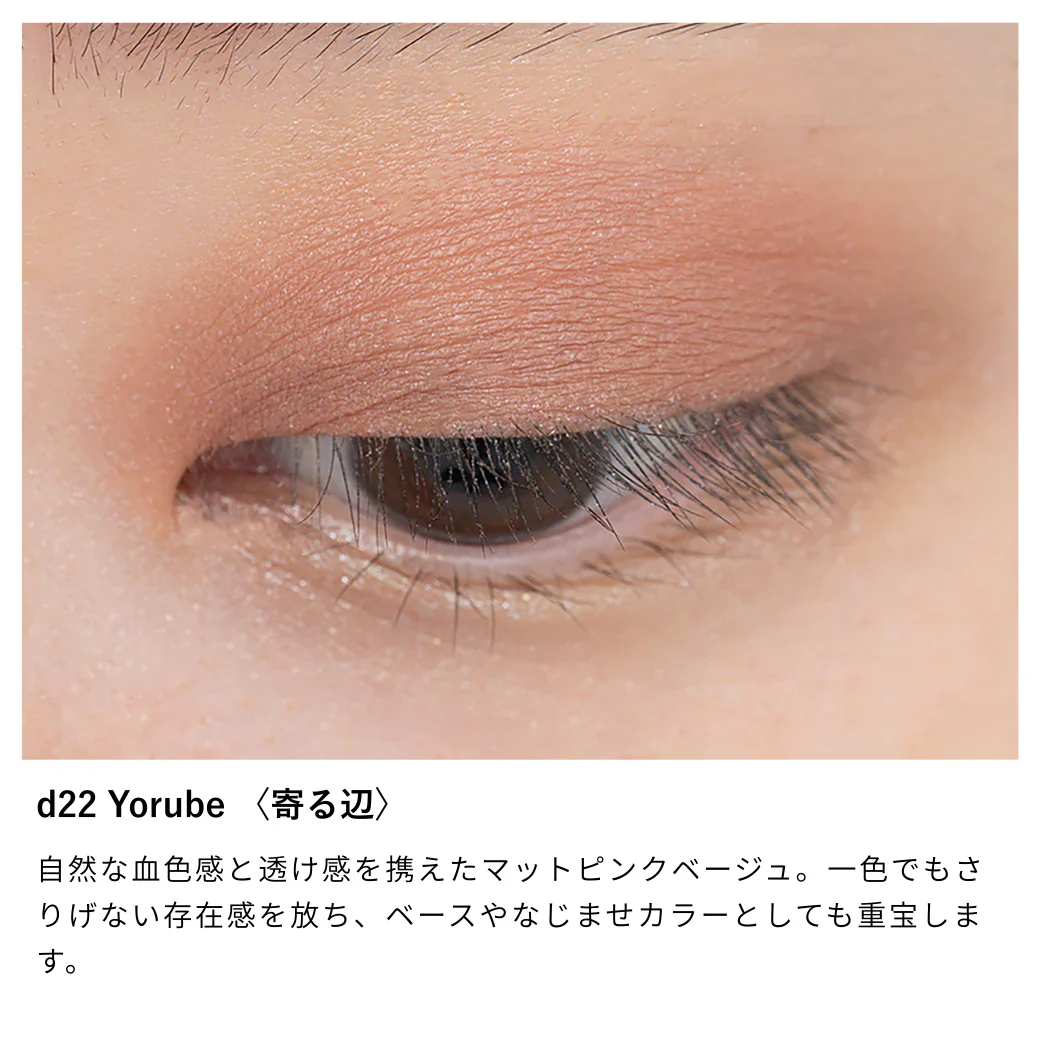 Osaji Nuance Eyeshadow - Image 22