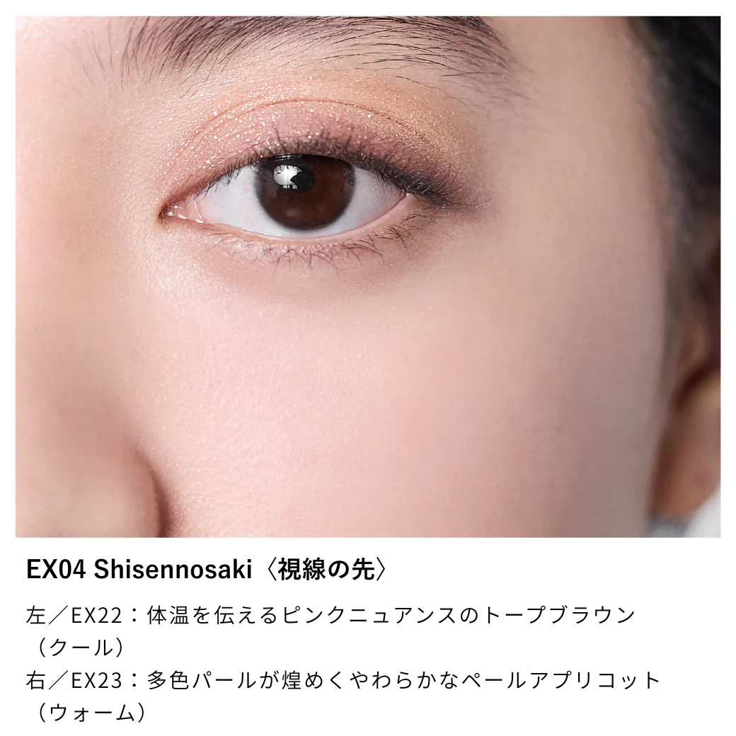 Osaji Nuance Eyeshadow Duo / 2026 SPRING - Image 4