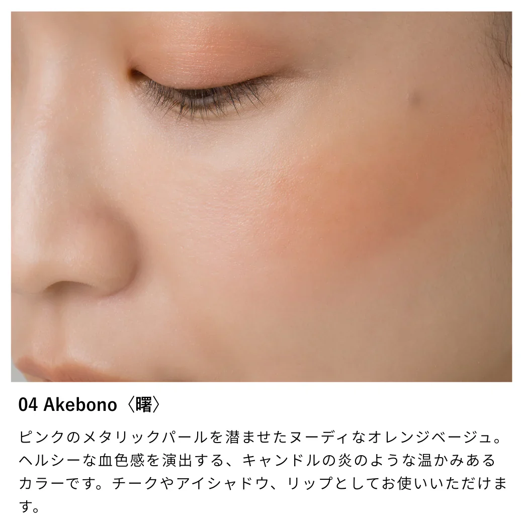 Osaji Nuance Face Color - Image 8