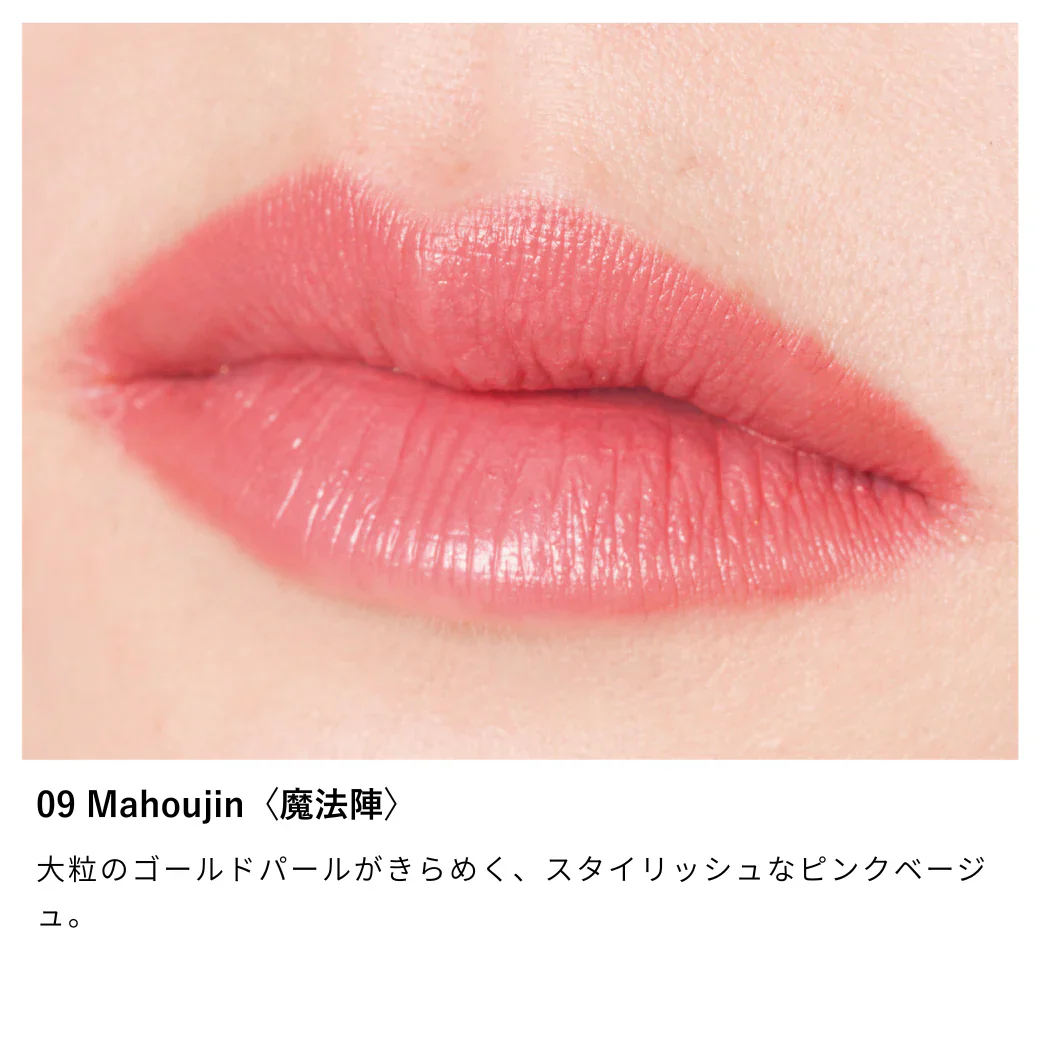 Osaji Nuance Lip Balm - Image 14