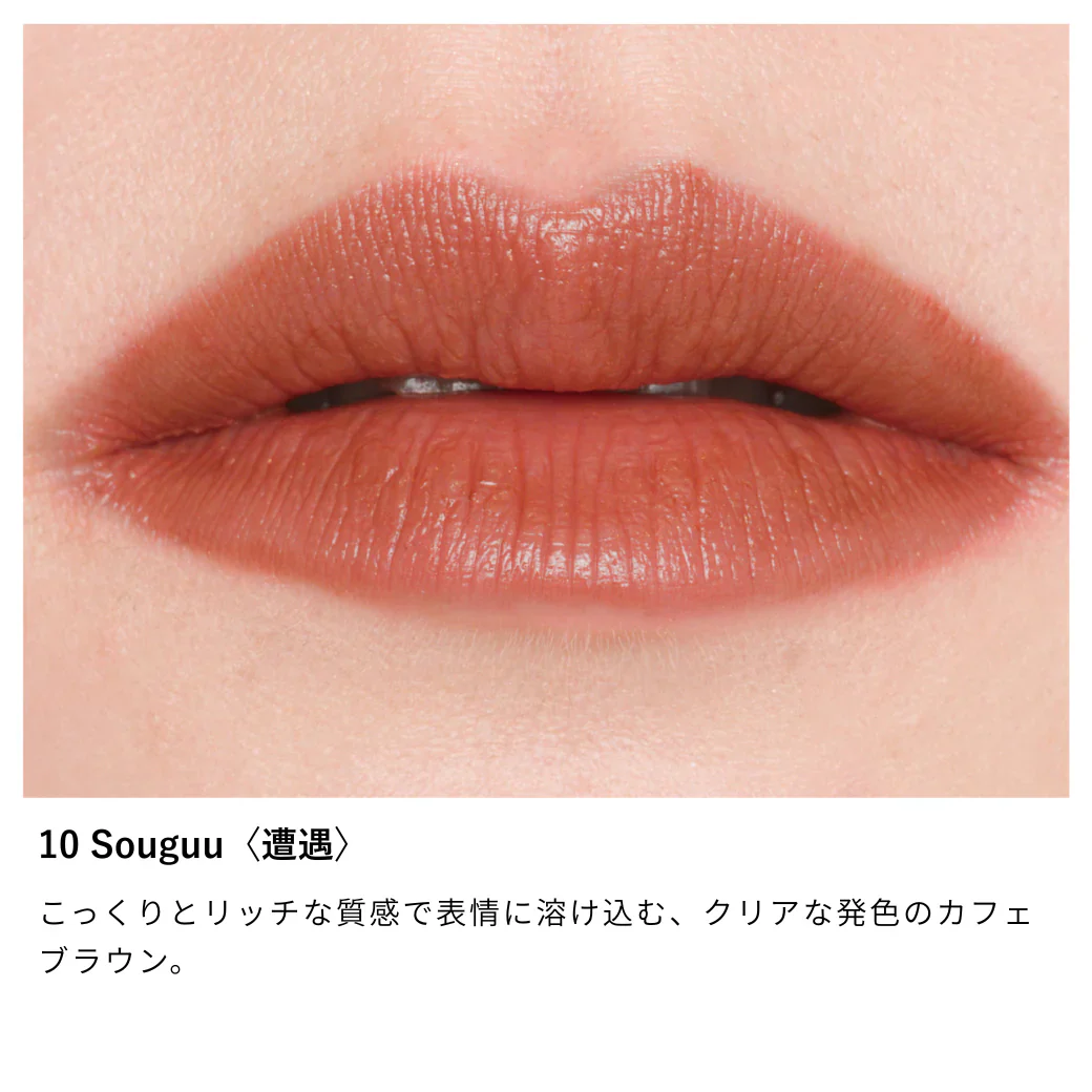 Osaji Nuance Lip Balm - Image 16
