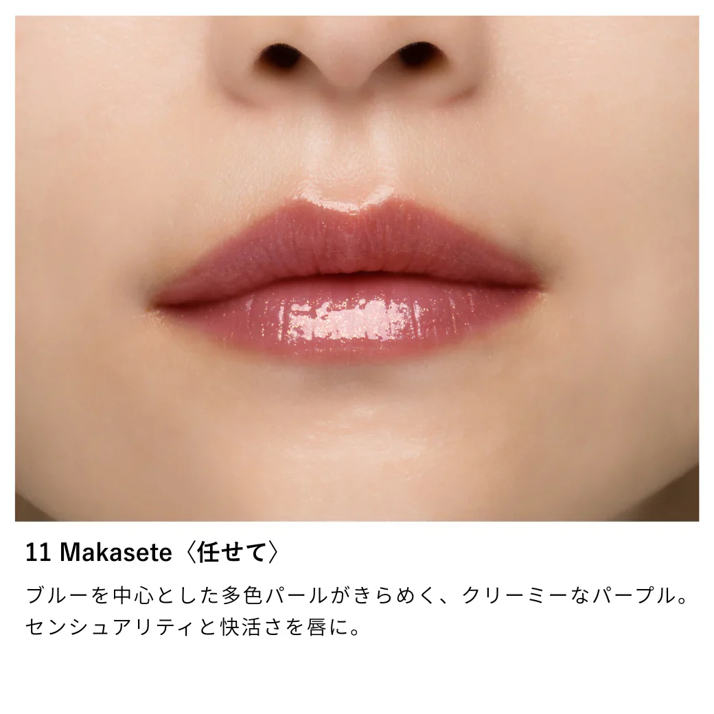 Osaji Nuance Lip Gloss - Image 10