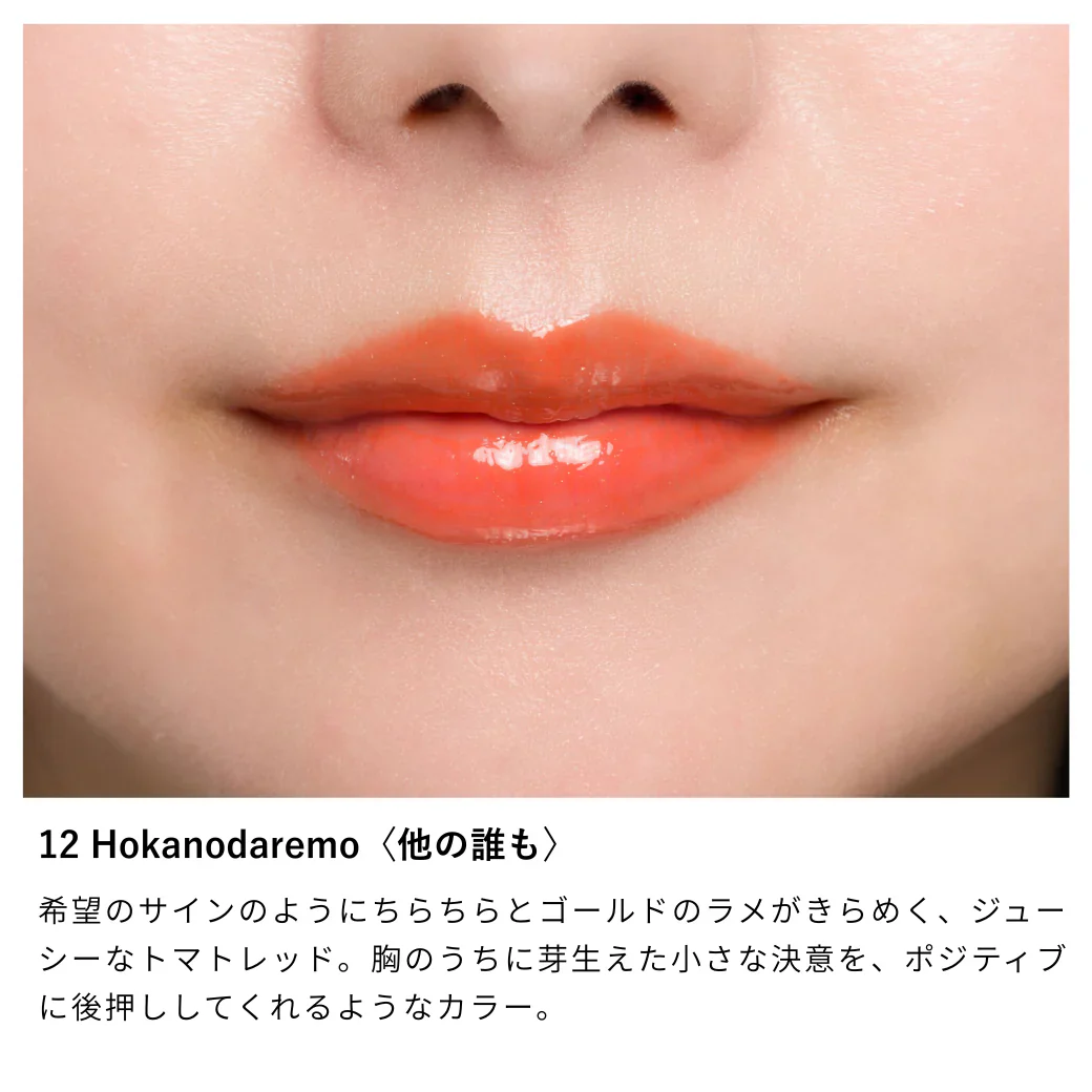 Osaji Nuance Lip Gloss - Image 12